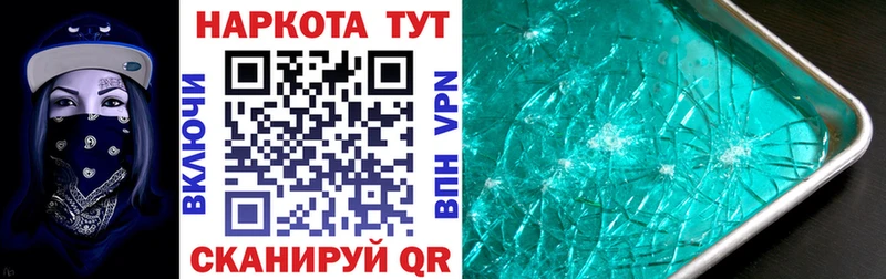 Наркошоп купить Cocaine Мефедрон A-PVP АМФЕТАМИН Конопля Бахчисарай
