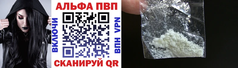 Купить  Бахчисарай  Альфа ПВП VHQ 