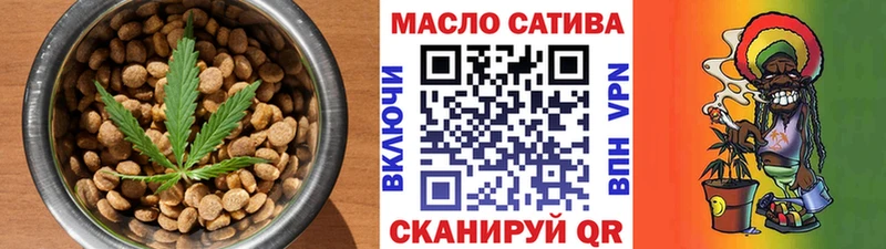 Купить  Бахчисарай  Печенье с ТГК марихуана 