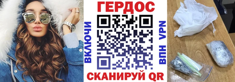 Купить где  Бахчисарай  Героин гречка 