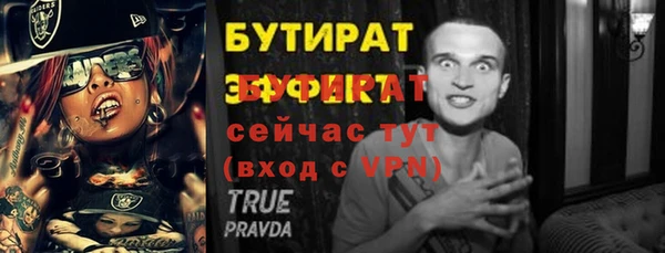 кокаин премиум Бронницы