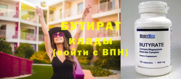 сатива Бородино
