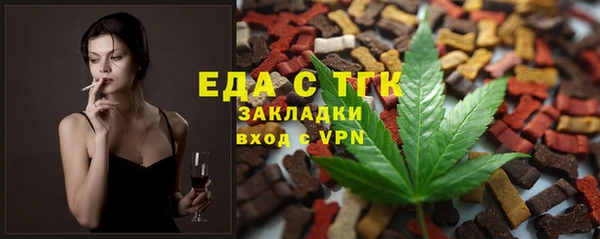 COCAINE Бугульма