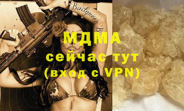 COCAINE Бугульма
