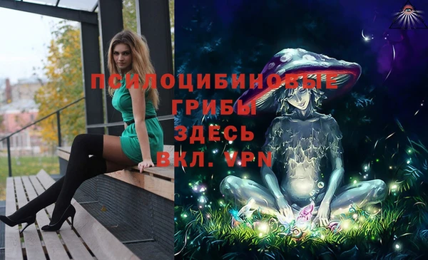 кокаин премиум Бронницы