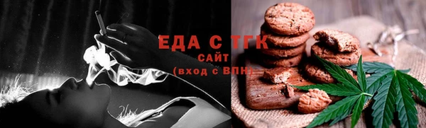 COCAINE Бугульма