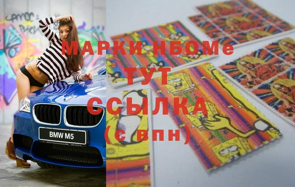 COCAINE Бугульма