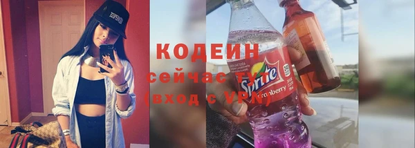 кокаин премиум Бронницы