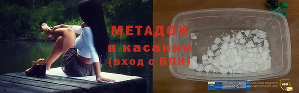 кокаин премиум Бронницы