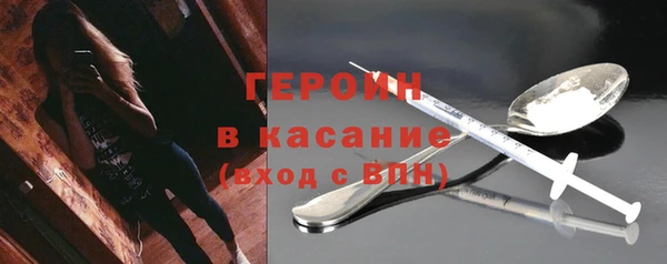 кокаин премиум Бронницы