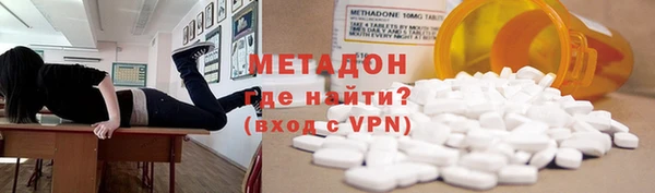 COCAINE Бугульма