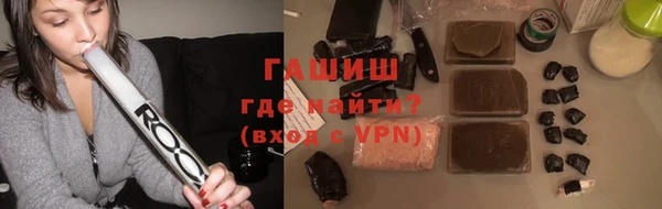 кокаин премиум Бронницы