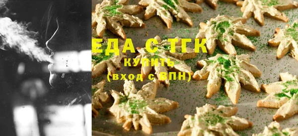 COCAINE Бугульма