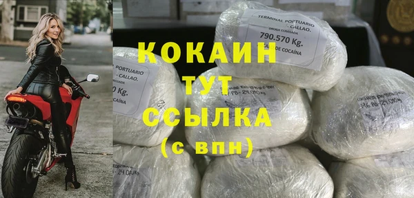 кокаин премиум Бронницы