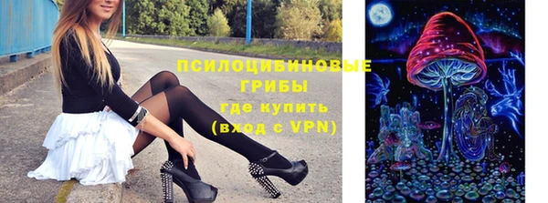 кокаин премиум Бронницы