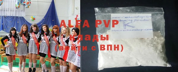 COCAINE Бугульма