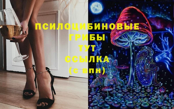 кокаин премиум Бронницы