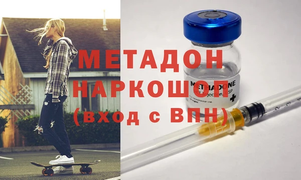 COCAINE Бугульма