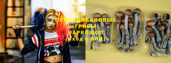 кокаин премиум Бронницы