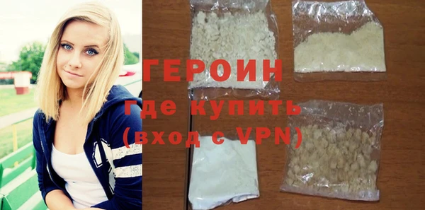сатива Бородино