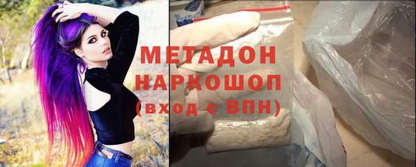 COCAINE Бугульма