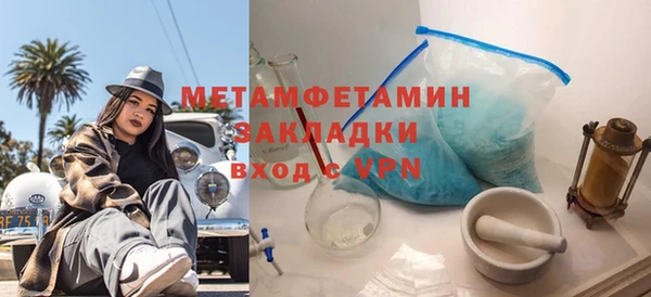 COCAINE Бугульма