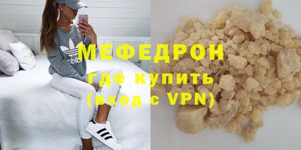 COCAINE Бугульма