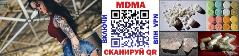 Купить где  Бахчисарай  MDMA Molly 