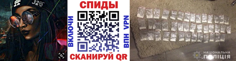 Метамфетамин кристалл  Купить где  Бахчисарай 