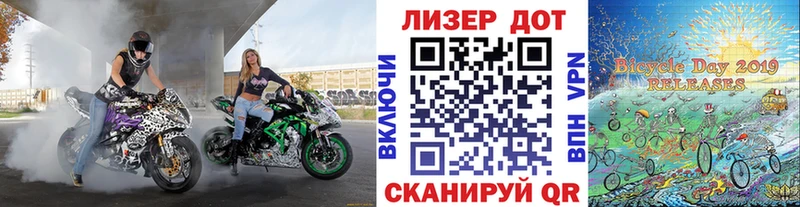 Купить закладки  Бахчисарай  Наркотические марки 1,8мг 