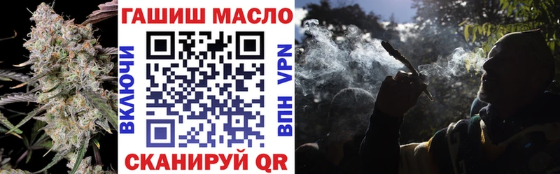 Купить где  Бахчисарай  Дистиллят ТГК THC oil 